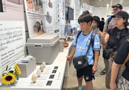 【大阪・関西万博】環境配慮のプラ紹介　吉川国工業所が製品出展｜奈良新聞デジタル