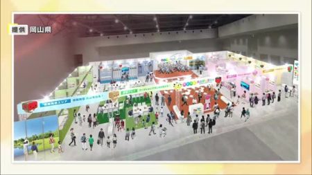 岡山県が大阪・関西万博で特産品をＰＲ！「おかやま桃太郎の夏休み」８月２２日から３日間出展【岡山】 | OHK　岡山放送