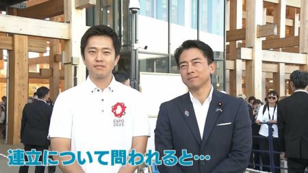 大阪・関西万博視察の小泉農水大臣を大阪府・吉村知事がエスコート　連立について「自民党がどういう体制になるのかをはっきりさせて」（TBS NEWS DIG）｜ｄメニューニュース（NTTドコモ）