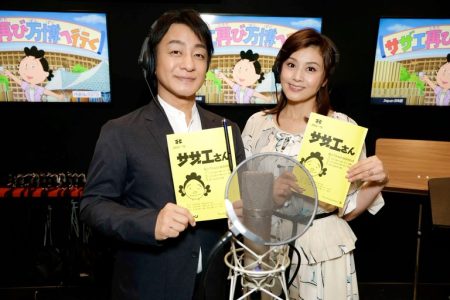 サザエさん一家、55年ぶりに大阪万博へ！ スペシャルゲストは片岡愛之助＆藤原紀香！ - フジテレビ