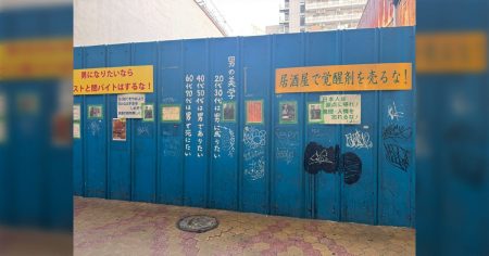 万博で大阪に来た友人に「思ったより都会で綺麗で臭くなかった」言われたけど大阪をなんやと思ってたんや…？「かなり浄化された」「昔は変な臭いしてた」 - Togetter [トゥギャッター]