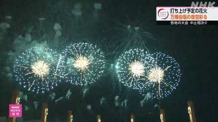 各地で打ち上げ予定だった花火 大阪・関西万博の夜空彩る｜NHK 関西のニュース