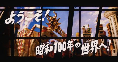 映画『大長編 タローマン 万博大爆発』が全国ロードショー。昭和100年の世界を舞台に「岡本太郎のことば」を伝える｜美術手帖