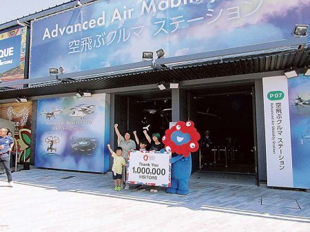 大阪・関西万博「空飛ぶクルマ ステーション」、来場者数100万人突破 | 電波新聞デジタル