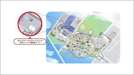 8/29限定企画、ヘリコプターによる万博会場周辺の遊覧飛行を実施 - ドローンジャーナル