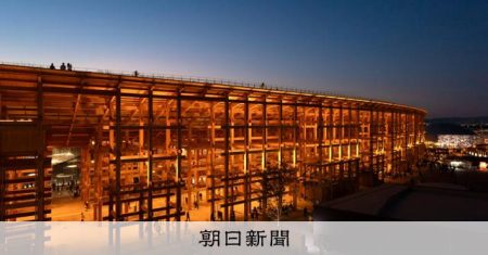 万博の大屋根リング、200メートル保存の改修費「最大76億円」 [大阪府] [大阪・関西万博2025]：朝日新聞