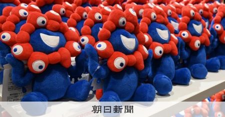 万博来場者はいくら使った？　会期前半の経済効果をシンクタンク試算 [大阪・関西万博2025]：朝日新聞