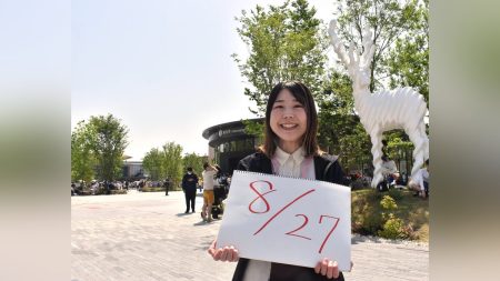 大阪万博:【万博】８月２７日はなにがある？…イベント一覧 : 読売新聞