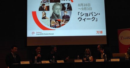大阪・関西万博 ポーランド館が「ショパン・ウィーク」　8月28日から9月3日まで　コンサートやショパン自筆原稿の展示など　10月にはショパンコンクールが開催 – 美術展ナビ