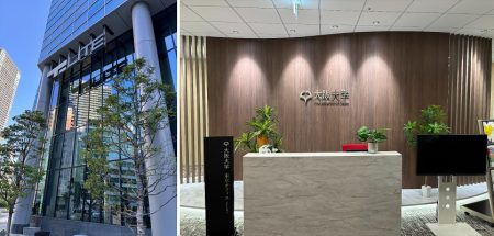 大阪大学東京オフィス移転記念イベントを開催しました － 大阪大学