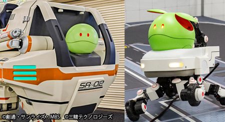 【速報】ガンダム「ハロ」が乗った可愛い「巨大4足歩行型ライド」と「多脚ロボット」を万博でアスラテックが展示へ - ロボスタ