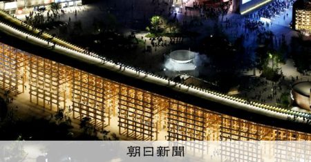 万博リング200メートル保存へ　民間開発が不調なら大阪市が公園に [大阪府] [大阪・関西万博2025]：朝日新聞