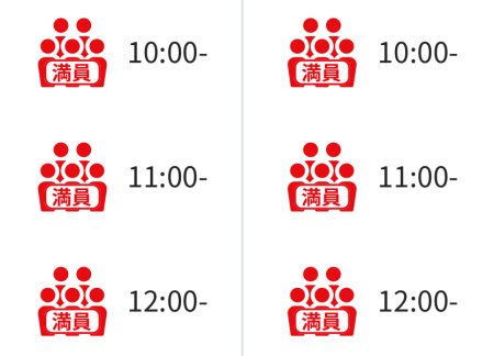 かけこみ万博にご注意！　8～9月の土日は「大変混雑」見込み。予約なしパビリオンマップ最新版もチェックしよう 「今週の万博」 - トラベル Watch