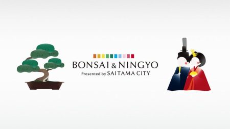 大阪・関西万博に出展します！～さいたま市の魅力を世界に～ | さいたま市のプレスリリース
