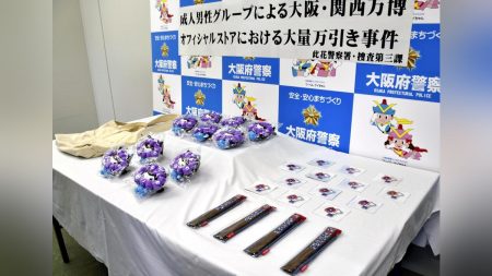 大阪万博:ミャクミャク「高く売れる」、万博会場内ストアでグッズ万引き相次ぐ…フリマアプリで定価の１・５倍も : 読売新聞
