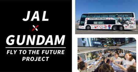 「JAL×ガンダム レストランバス」9月5日より大阪・関西万博会場から運行開始！特設サイトにて予約受付中！ | GUNDAM.INFO