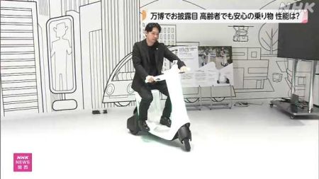 ３輪の小型乗り物 免許返納の高齢者も利用へ 万博でお披露目｜NHK 関西のニュース
