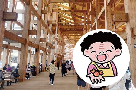 「飴ちゃんじゃなくて…」万博で遭遇、大阪のおばちゃんとの思い出 | Lmaga.jp