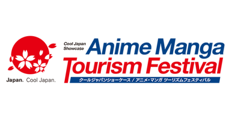 内閣府、アニメツーリズムの成果報告会を9月11日開催 大阪・関西万博での実証調査受け、課題解決目指す | Branc（ブラン）-Brand New Creativity-