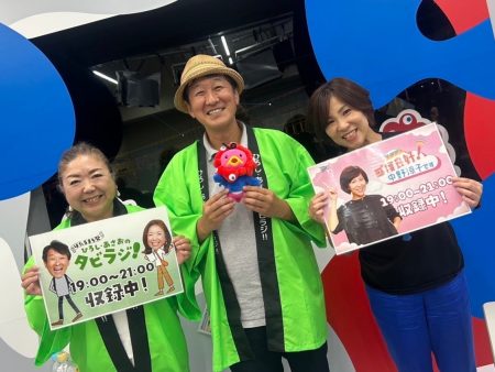 『タビラジ×感度良好』～大阪・関西万博から夢のコラボです！！～ | 朝日放送ラジオ株式会社のプレスリリース