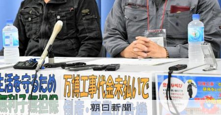 万博海外11館で工事費「未払い」　米国や中国など　協会や国へ相談 [大阪府] [大阪・関西万博2025]：朝日新聞