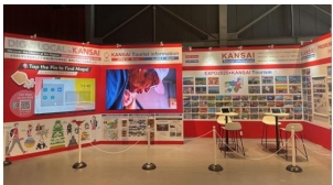 大阪・関西万博に阪神グループの PRブースを出展します！ ～阪神甲子園球場やTHE SUMO HALL 日楽座OSAKAなどをPR～ | NEWSCAST