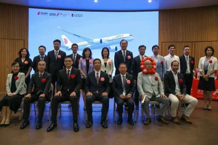中国国際航空、大阪・関西万博で「エアチャイナデー」を8月17日に開催 - TRAICY（トライシー）