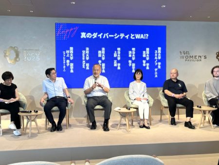 大阪・関西万博で法政大学・関西大学とシンポジウム | Meiji NOW