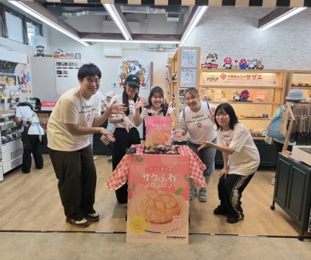 【起業部】大阪・関西万博で学生が開発した「桃パン」を販売しました | 2025年度 NEWS一覧 | 桃山学院大学