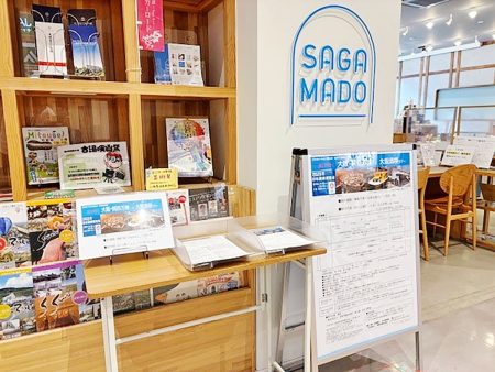 ＜SAGA MADOテラス＞10月に大阪・関西万博ツアー　佐野常民の功績たどる | まちの話題 | 佐賀県のニュース | 佐賀新聞