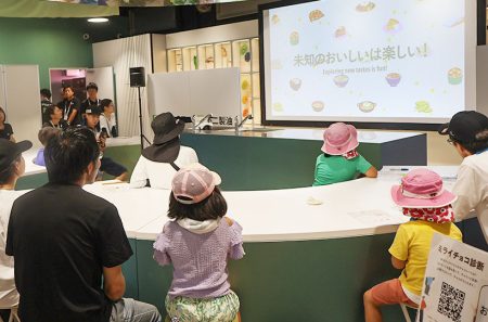 大阪・関西万博：不二製油　食の未来を考える　新素材使ったプログラム実施 - 日本食糧新聞・電子版