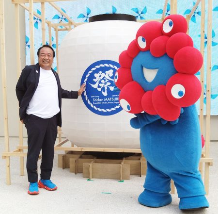 大阪・関西万博：OSPグループ　シール・ラベル制作体験　環境取組みなど紹介 - 日本食糧新聞・電子版