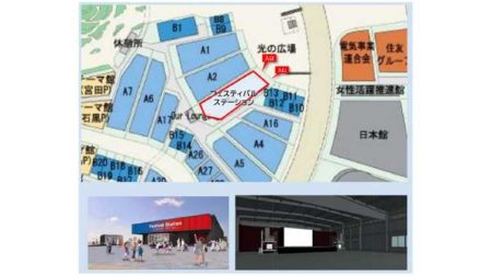 「IOWN×FEEL TECH 未来型ライブビューイング」を大阪・関西万博会場で開催 | NTT株式会社