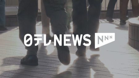 両陛下、10月4日から2泊3日で京都・大阪訪問へ　国際フォーラム出席や大阪・関西万博訪問のため（2025年9月3日掲載）｜日テレNEWS NNN
