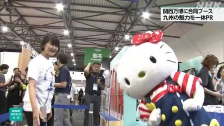 大阪・関西万博 九州７県が魅力ＰＲブースを合同出展｜NHK 大分県のニュース