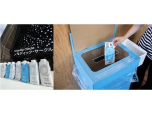 【大阪府大阪市】大阪・関西万博の北欧パビリオンで、日本テトラパックが“紙容器の資源循環”を発信！ - STRAIGHT PRESS[ストレートプレス]