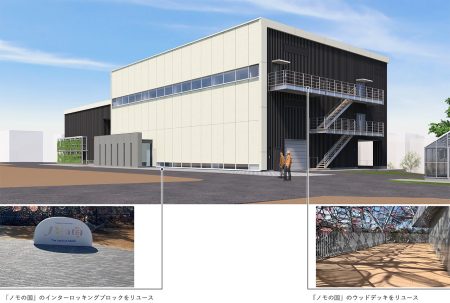 大阪・関西万博 パナソニックグループパビリオン『ノモの国』の設備機器、建材を大林組技術研究所実験棟にリユース | ニュース | 大林組