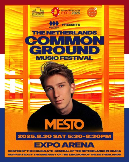 【開催レポート】大阪・関西万博EXPOアリーナにて開催！「MUSIC CIRCUS Presents COMMON GROUND MUSIC FESTIVAL 」音楽と熱気の共鳴 | JUNGLE☆LIFE