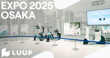 大阪・関西万博でLuupのユニバーサルカー「Unimo」の展示・デモンストレーションを実施しました | 株式会社Luupのプレスリリース
