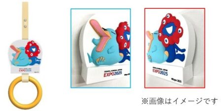 JR西日本、万博コラボつり革を発売　環状線ラッピング車にも設置 - TRAICY（トライシー）