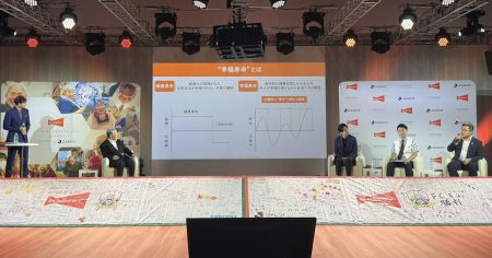 サントリーウエルネス､大阪万博で幸福寿命×スポーツのトークイベント - 日本経済新聞