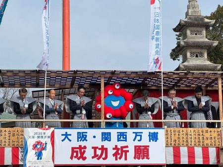 【寝屋川市】「大阪・関西万博から 世界のいのちへ 福は内」 成田山大阪不動尊の豆まき再現！ 寝屋川市の広瀬市長やミャクミャクも参加します！ | 号外NET ピックアップ！大阪