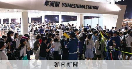 万博足止め、停電原因は「ほこりや鉄粉でショート」　大阪メトロ発表：朝日新聞
