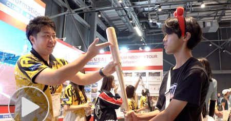 大阪万博会場でも阪神タイガース　大山悠輔選手のバットなど展示 - 日本経済新聞