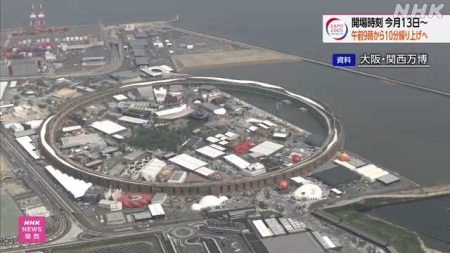１３日から開場１０分前倒し 閉幕まで１か月 大阪・関西万博｜NHK 関西のニュース
