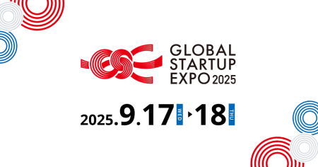 【9/17, 18】Global Startup EXPO 2025 | スタートアップポートヨコハマ