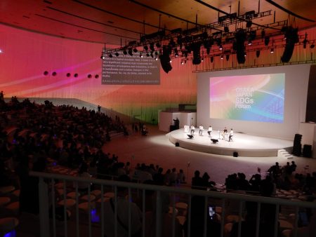 大阪・関西万博発、未来へつなぐSDGsのバトン 「OSAKA JAPAN SDGs Forum」開催報告 | 大阪府（企画室）のプレスリリース