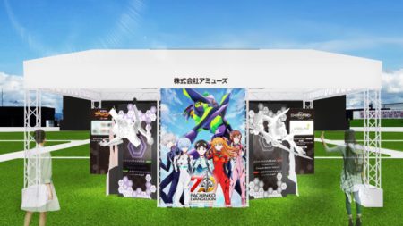 【パチンコエヴァ20周年】フィールズ、大阪・関西万博「Matsuri」にブース出展　高橋洋子さんスペシャルライブも開催 - グリーンべると（パチンコ・パチスロ業界メディア）