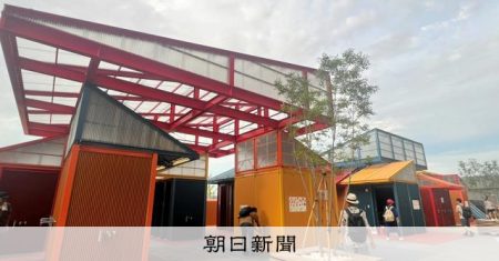 万博「2億円トイレ」　一部を大阪府立施設へ　閉幕後のレガシーに [大阪府] [大阪・関西万博2025]：朝日新聞