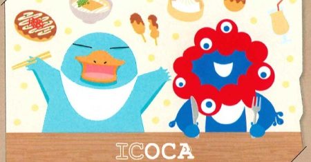『万博ICOCA』に新展開　来場者向けオンラインで一部取り扱い、販売の流れ・注意事項を長文説明【全文】 【大阪・関西万博】 | ORICON NEWS